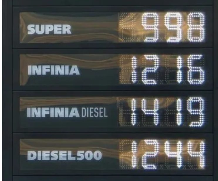 Nafta en Comodoro